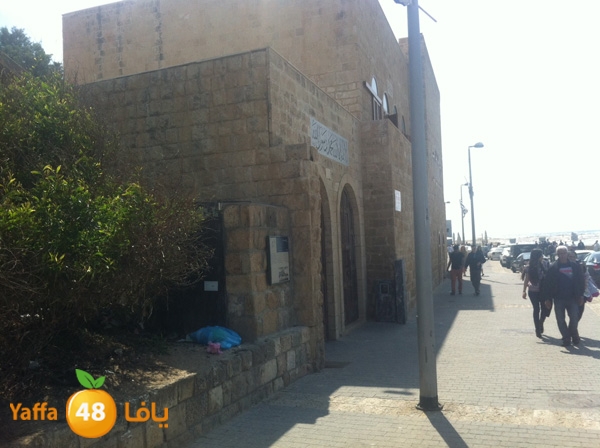 yafetamasjedelba7ar417 (5).JPG